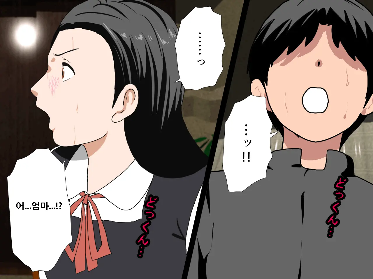 Saimin Uwaki Kenkyuubu Ch. 3 | 최면 바람기 연구회 제3화